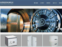 Tablet Screenshot of chubbsafes.com.tw
